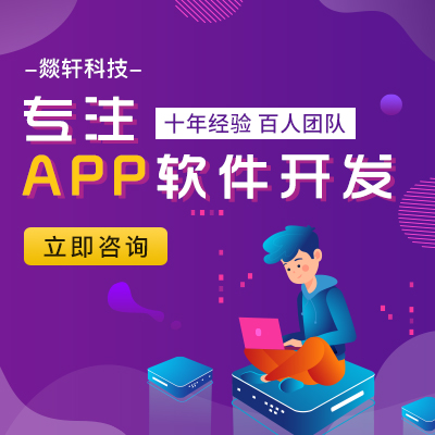 鄭州app定制開發(fā)的滴滴打車有什么成本需求嗎