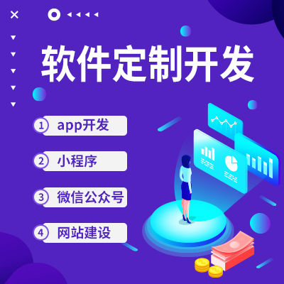 在鄭州開發(fā)APP的時(shí)候如果被成本限制了，會(huì)造成什么影響