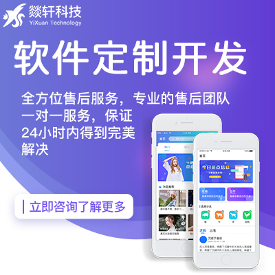 在鄭州app定制開發(fā)軟件的話，需求不同怎么有效解決