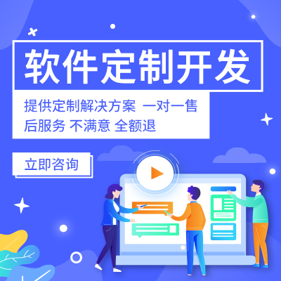 想要快速的開(kāi)發(fā)出穩(wěn)定的APP需要怎么做