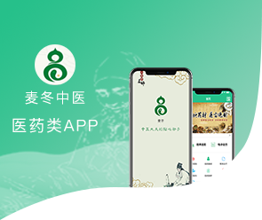 鄭州App開發(fā)