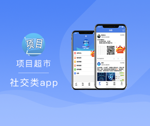 鄭州App開發(fā)