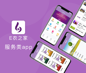 鄭州App開(kāi)發(fā)