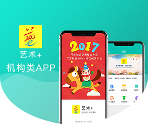 鄭州App開(kāi)發(fā)