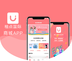 鄭州App開發(fā)