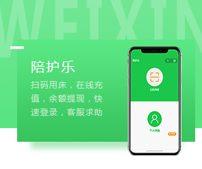 鄭州App開發(fā)