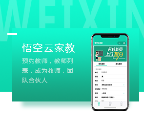 鄭州App開發(fā)