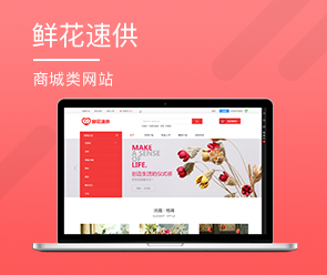 鄭州App開發(fā)