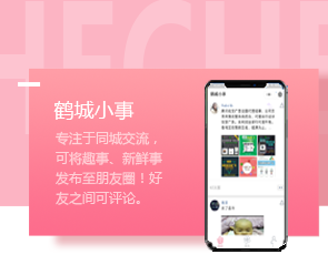 鄭州App開發(fā)