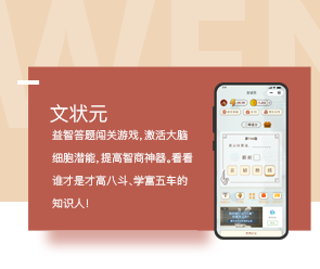 鄭州App開(kāi)發(fā)