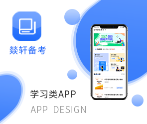 鄭州App開(kāi)發(fā)