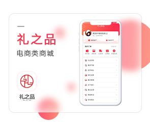 鄭州App開發(fā)