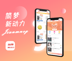 鄭州App開發(fā)