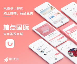 鄭州App開發(fā)