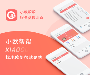 鄭州App開發(fā)