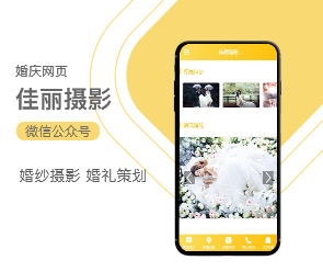 鄭州App開發(fā)