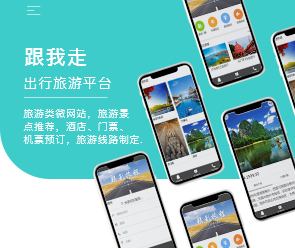 鄭州App開發(fā)