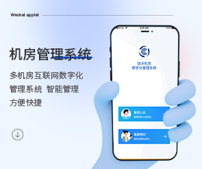 鄭州App開發(fā)